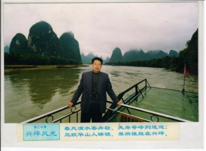 在桂林2008年3月
